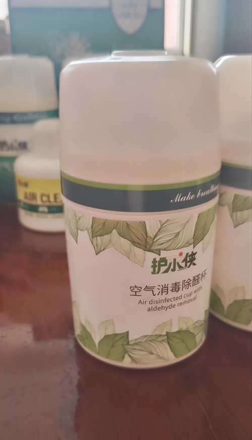  空氣消毒除醛杯生產(chǎn)廠家